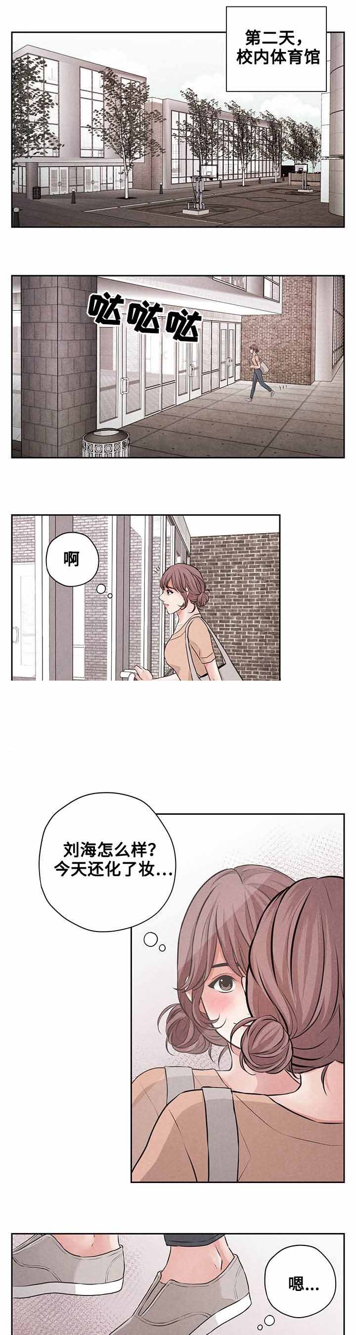 《想你的季节》漫画最新章节第9话免费下拉式在线观看章节第【7】张图片