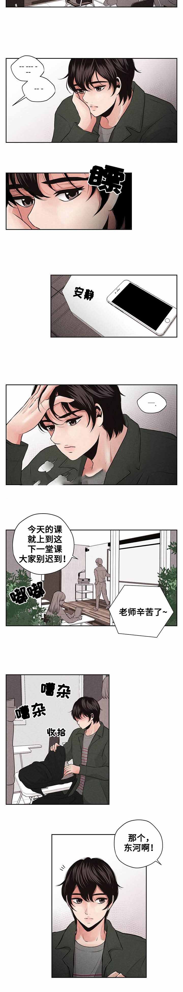 《想你的季节》漫画最新章节第8话免费下拉式在线观看章节第【11】张图片