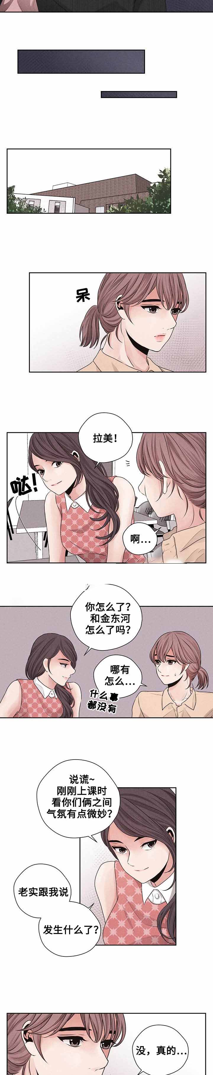 《想你的季节》漫画最新章节第22话免费下拉式在线观看章节第【13】张图片