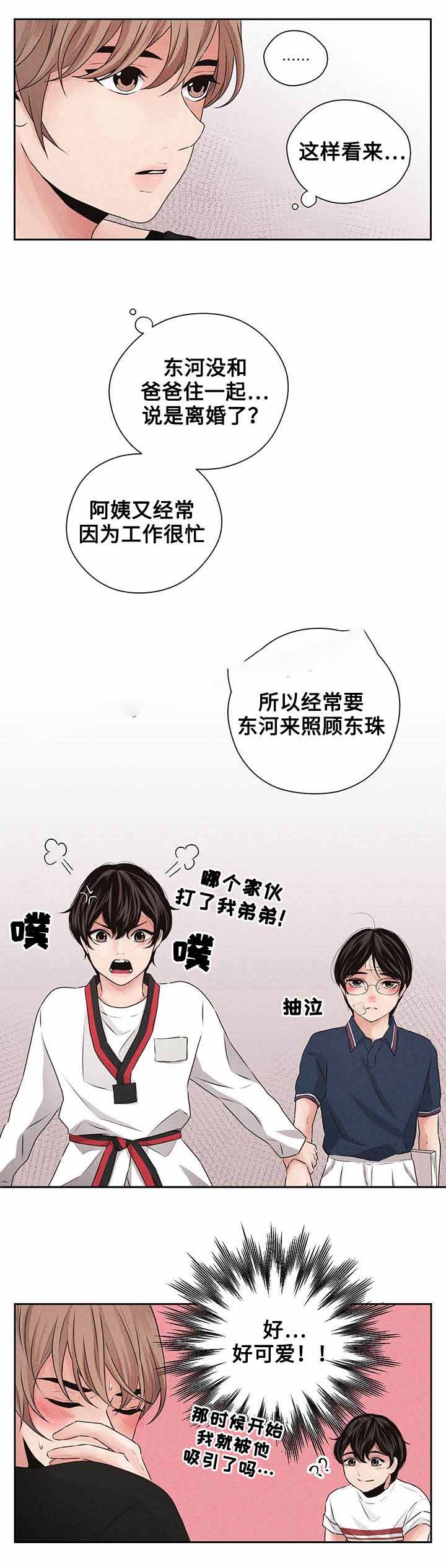 《想你的季节》漫画最新章节第17话免费下拉式在线观看章节第【19】张图片