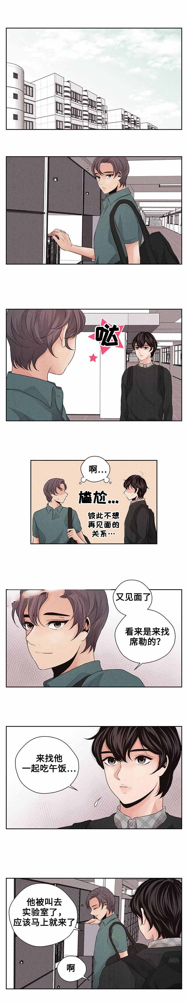 《想你的季节》漫画最新章节第22话免费下拉式在线观看章节第【1】张图片