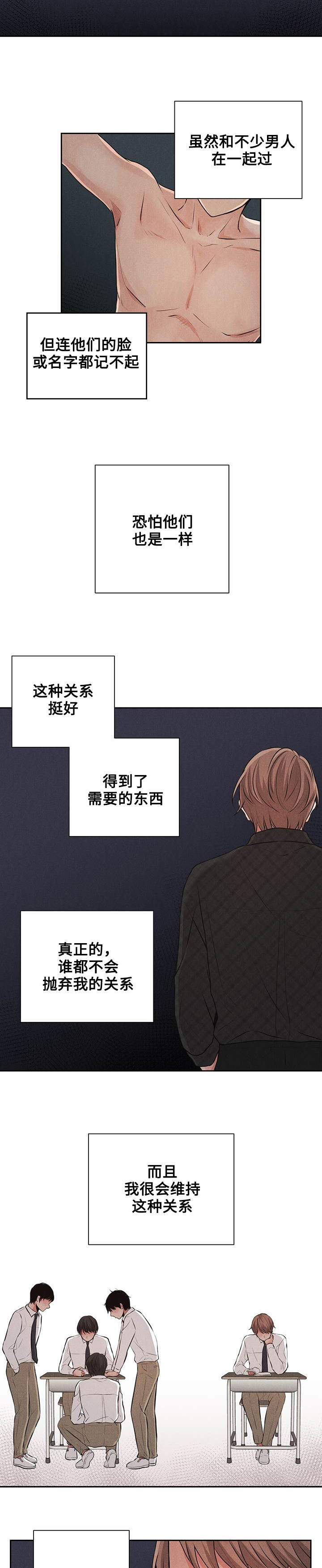 《想你的季节》漫画最新章节第4话免费下拉式在线观看章节第【23】张图片