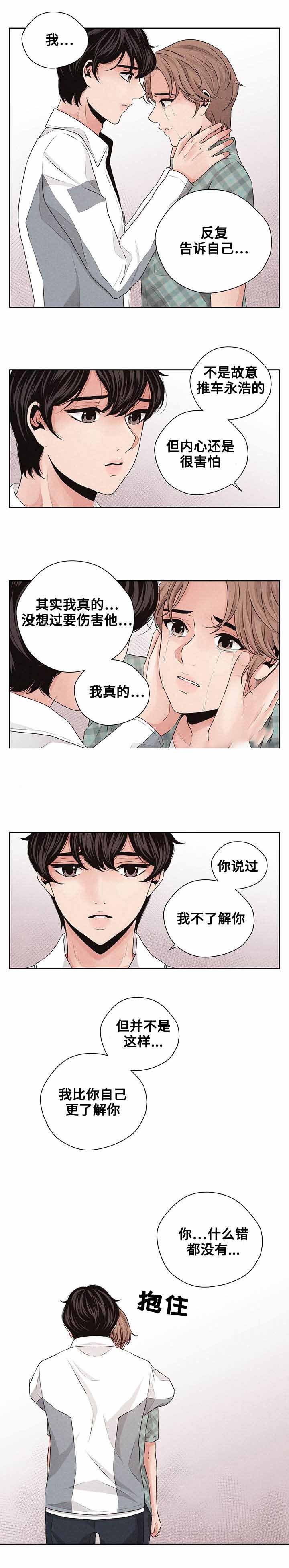 《想你的季节》漫画最新章节第27话免费下拉式在线观看章节第【9】张图片