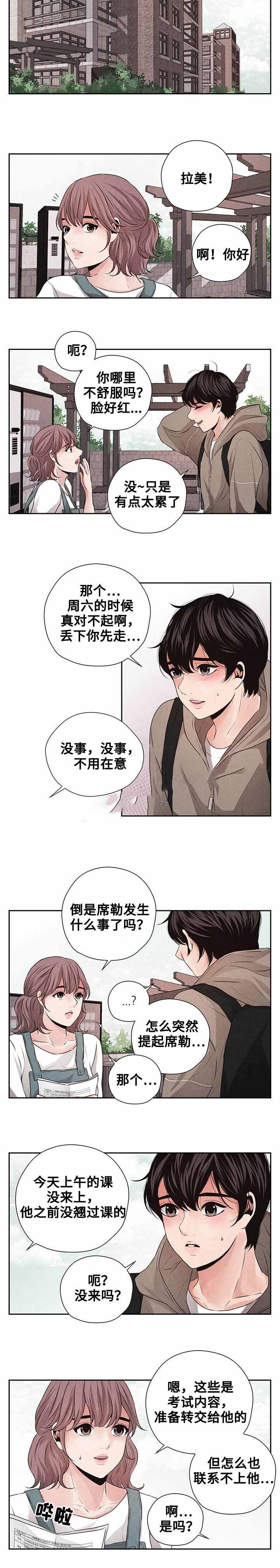 《想你的季节》漫画最新章节第14话免费下拉式在线观看章节第【17】张图片