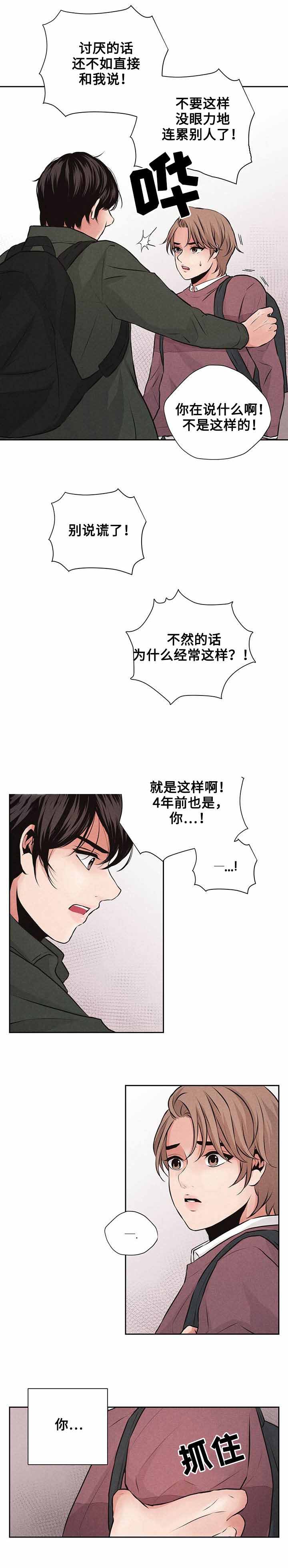 《想你的季节》漫画最新章节第7话免费下拉式在线观看章节第【15】张图片