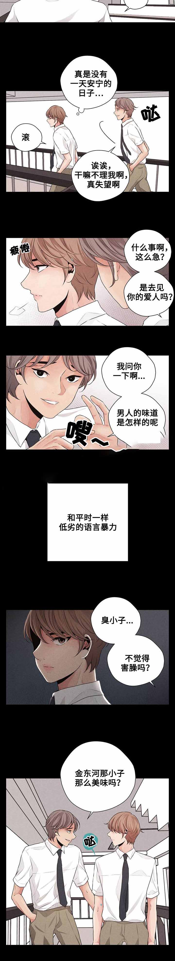 《想你的季节》漫画最新章节第26话免费下拉式在线观看章节第【11】张图片