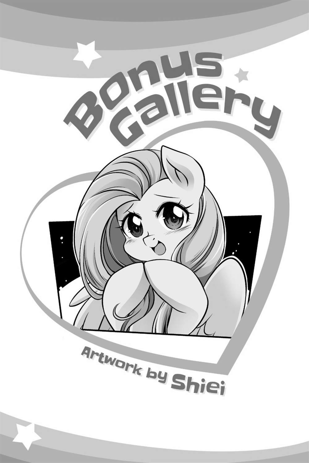 《彩虹小马G4新日漫》漫画最新章节第3部附录免费下拉式在线观看章节第【1】张图片