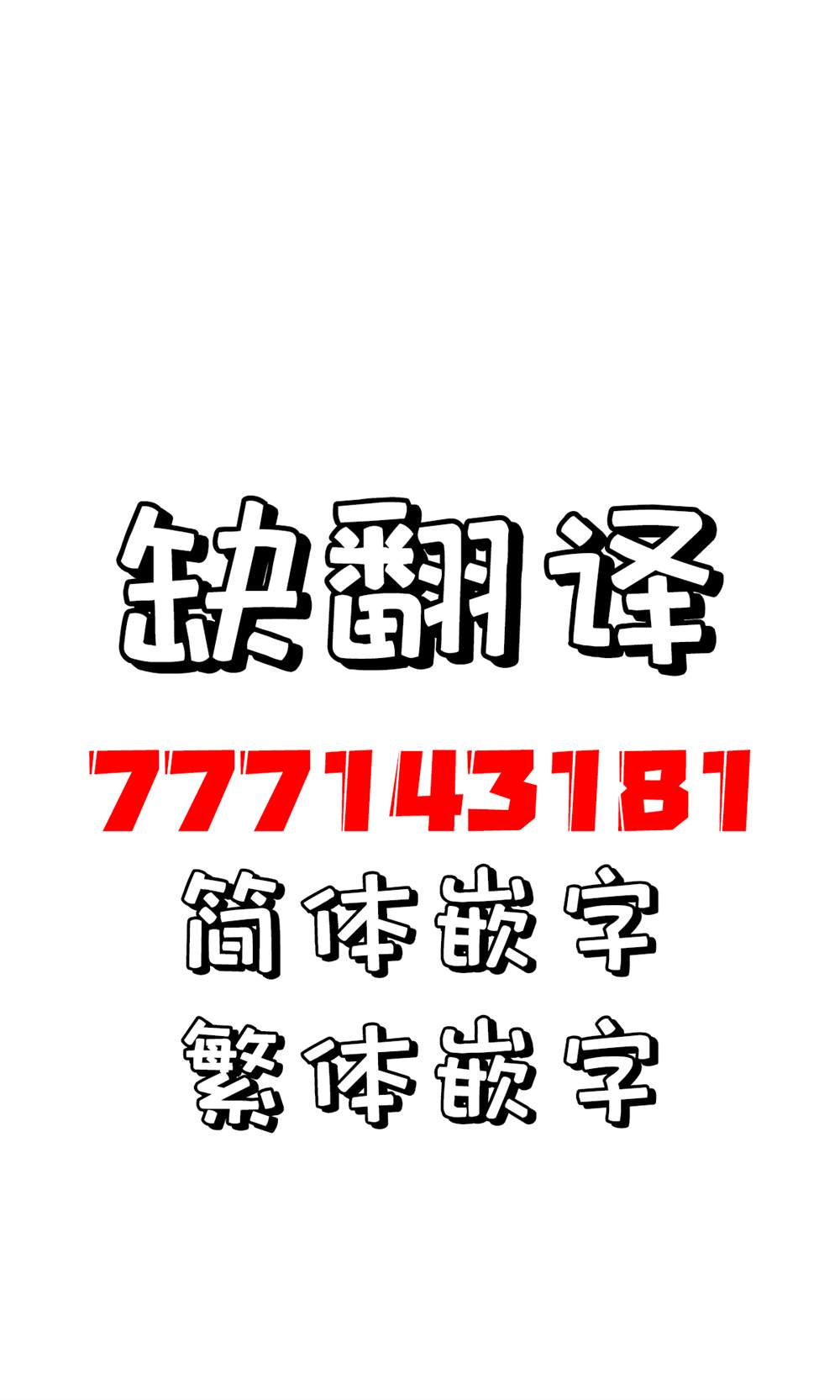 《天然呆女孩有点色》漫画最新章节第2话免费下拉式在线观看章节第【6】张图片