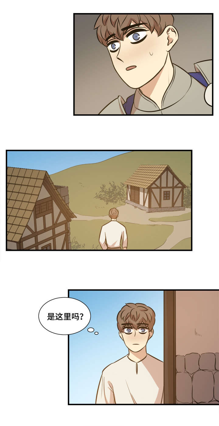 《通敌》漫画最新章节第64话免费下拉式在线观看章节第【19】张图片