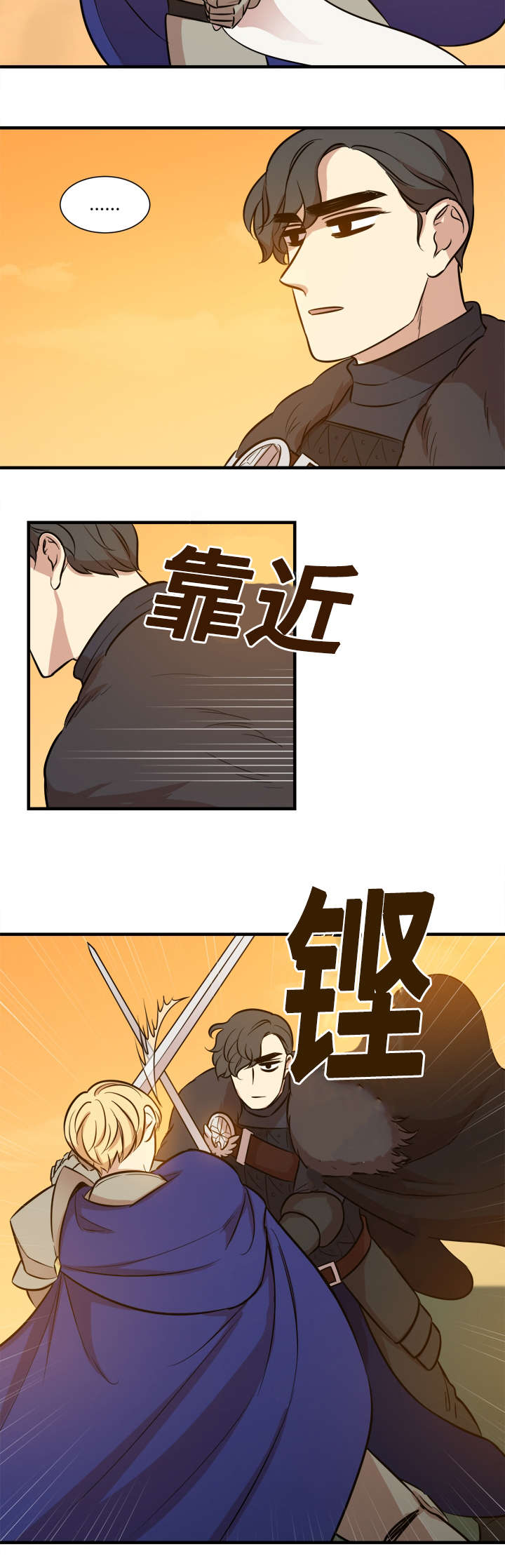 《通敌》漫画最新章节第62话免费下拉式在线观看章节第【19】张图片