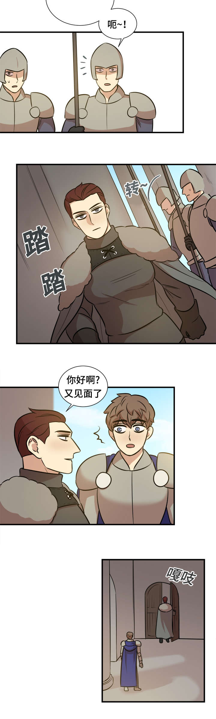 《通敌》漫画最新章节第57话免费下拉式在线观看章节第【17】张图片