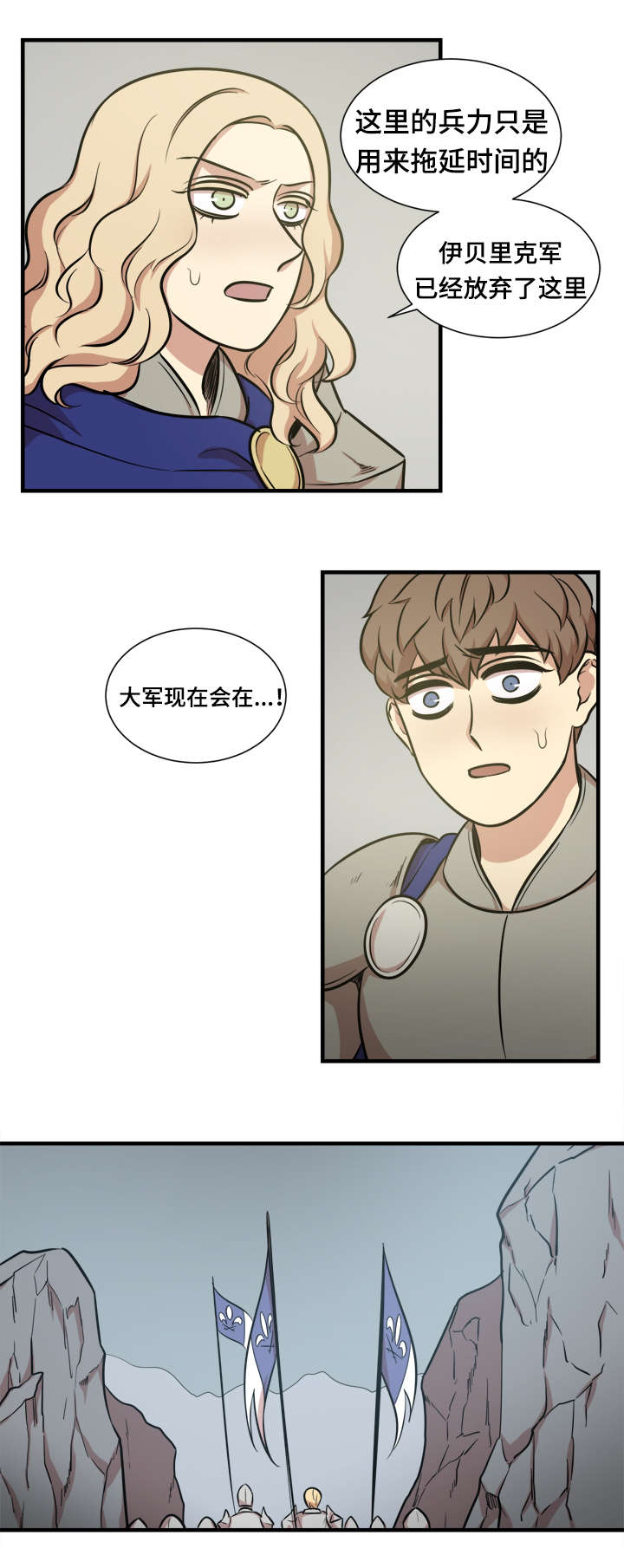 《通敌》漫画最新章节第55话免费下拉式在线观看章节第【13】张图片