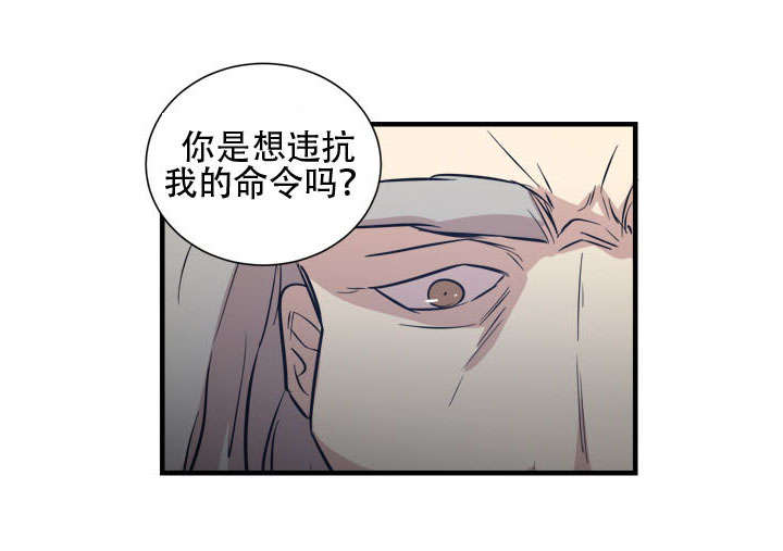 《通敌》漫画最新章节第14话免费下拉式在线观看章节第【25】张图片