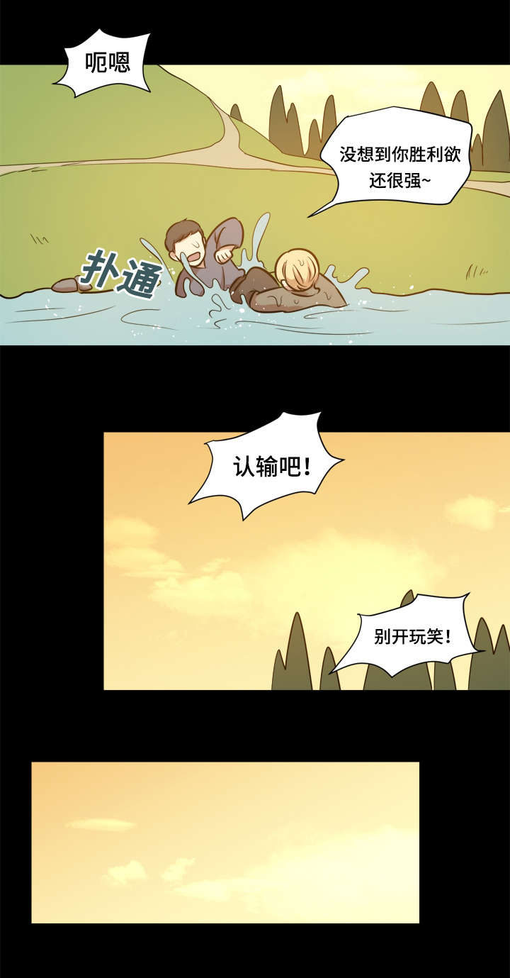 《通敌》漫画最新章节第39话免费下拉式在线观看章节第【19】张图片