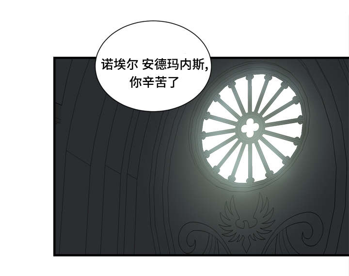 《通敌》漫画最新章节第46话免费下拉式在线观看章节第【1】张图片