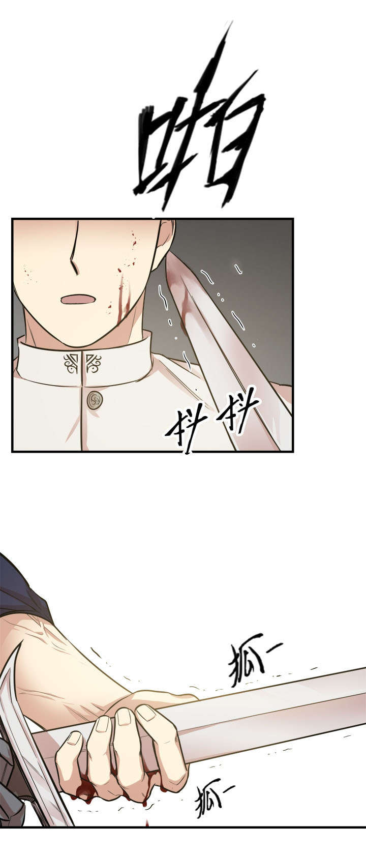 《通敌》漫画最新章节第27话免费下拉式在线观看章节第【19】张图片