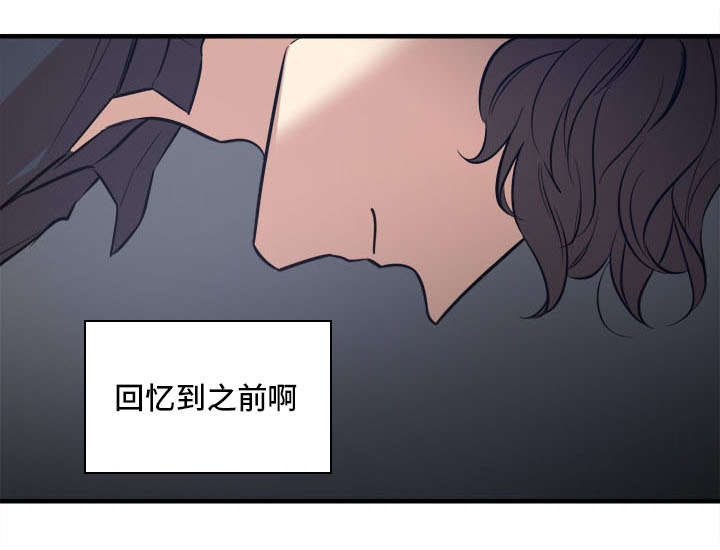 《通敌》漫画最新章节第17话免费下拉式在线观看章节第【27】张图片