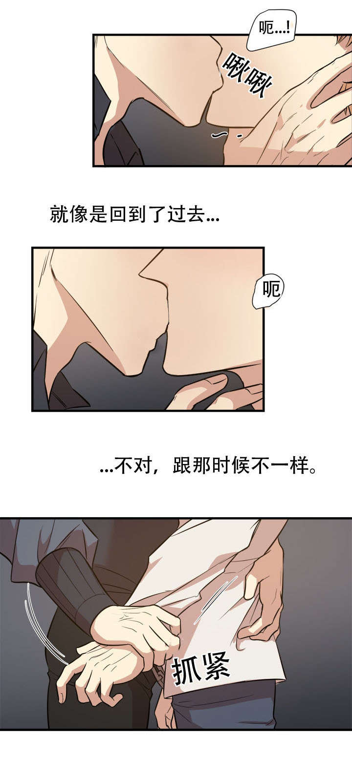 《通敌》漫画最新章节第16话免费下拉式在线观看章节第【1】张图片