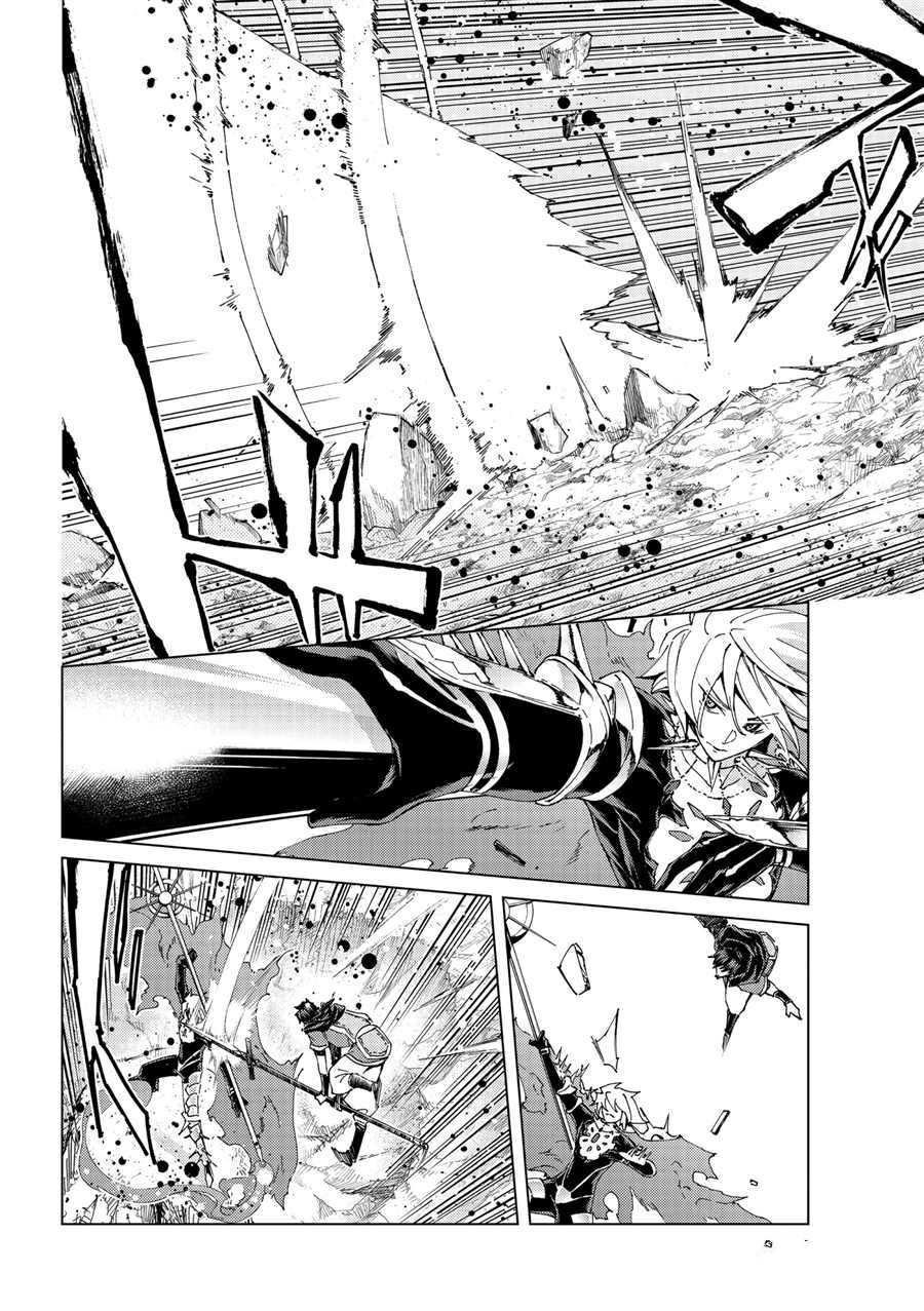 《Fate/Grand Order-turas réalta-》漫画最新章节第47话 试看版免费下拉式在线观看章节第【8】张图片