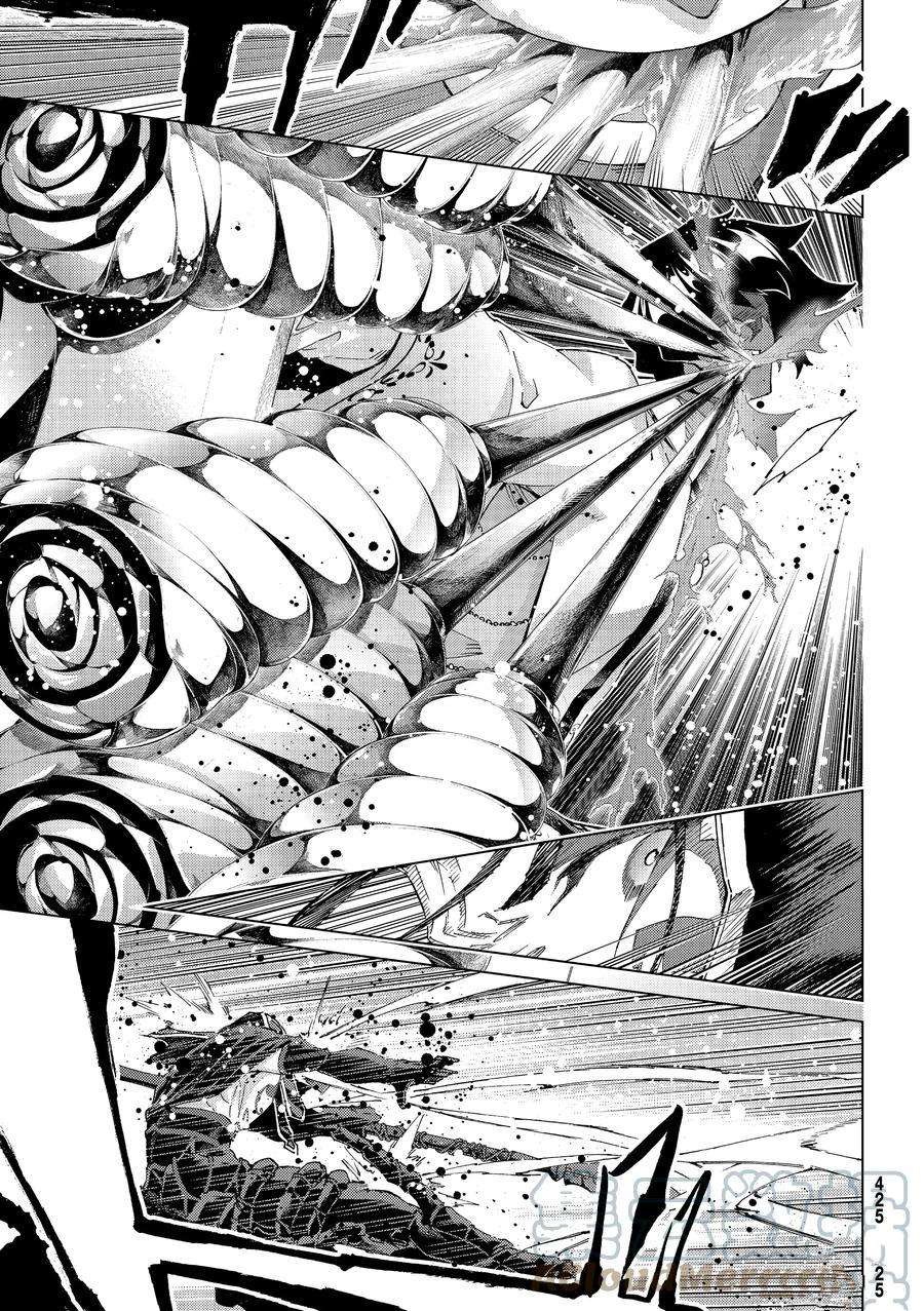 《Fate/Grand Order-turas réalta-》漫画最新章节第54话 试看版免费下拉式在线观看章节第【25】张图片