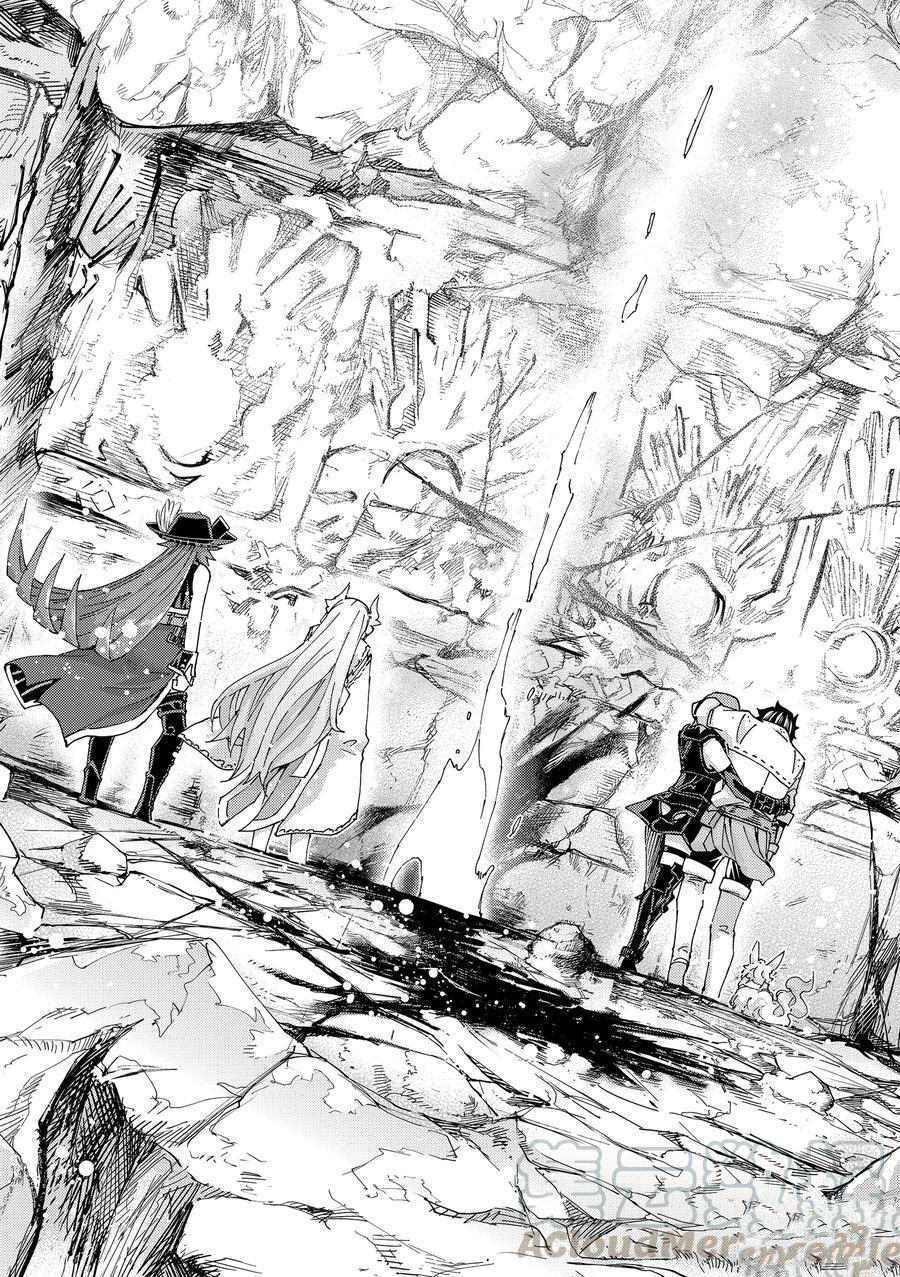 《Fate/Grand Order-turas réalta-》漫画最新章节第31话 试看版免费下拉式在线观看章节第【41】张图片