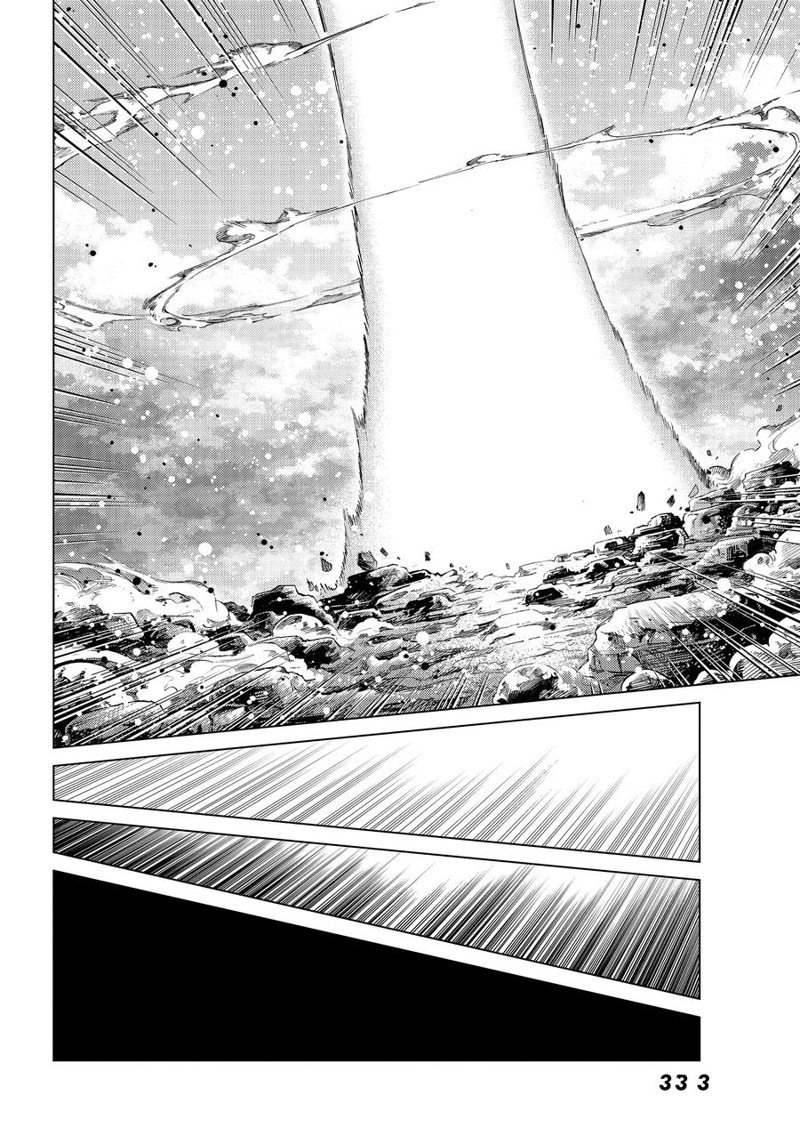 《Fate/Grand Order-turas réalta-》漫画最新章节第57话 试看版免费下拉式在线观看章节第【30】张图片
