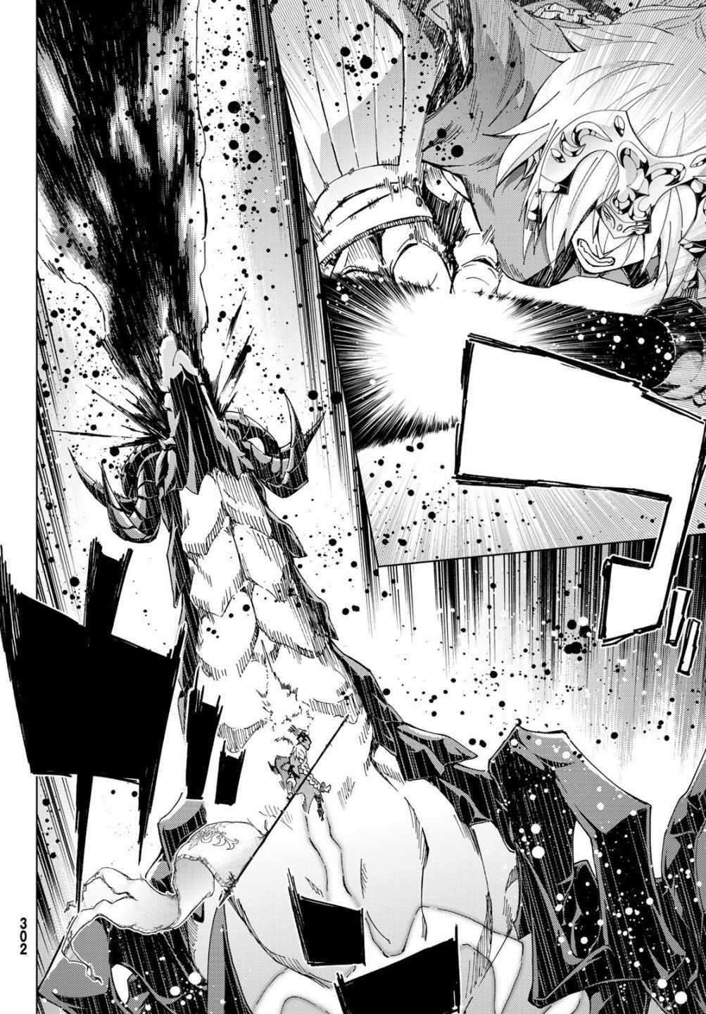 《Fate/Grand Order-turas réalta-》漫画最新章节第15话免费下拉式在线观看章节第【33】张图片