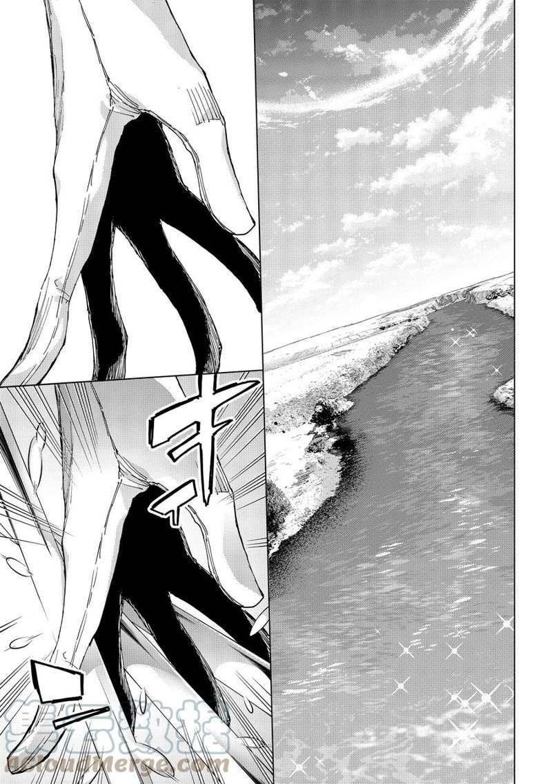 《Fate/Grand Order-turas réalta-》漫画最新章节第61话 试看版免费下拉式在线观看章节第【15】张图片