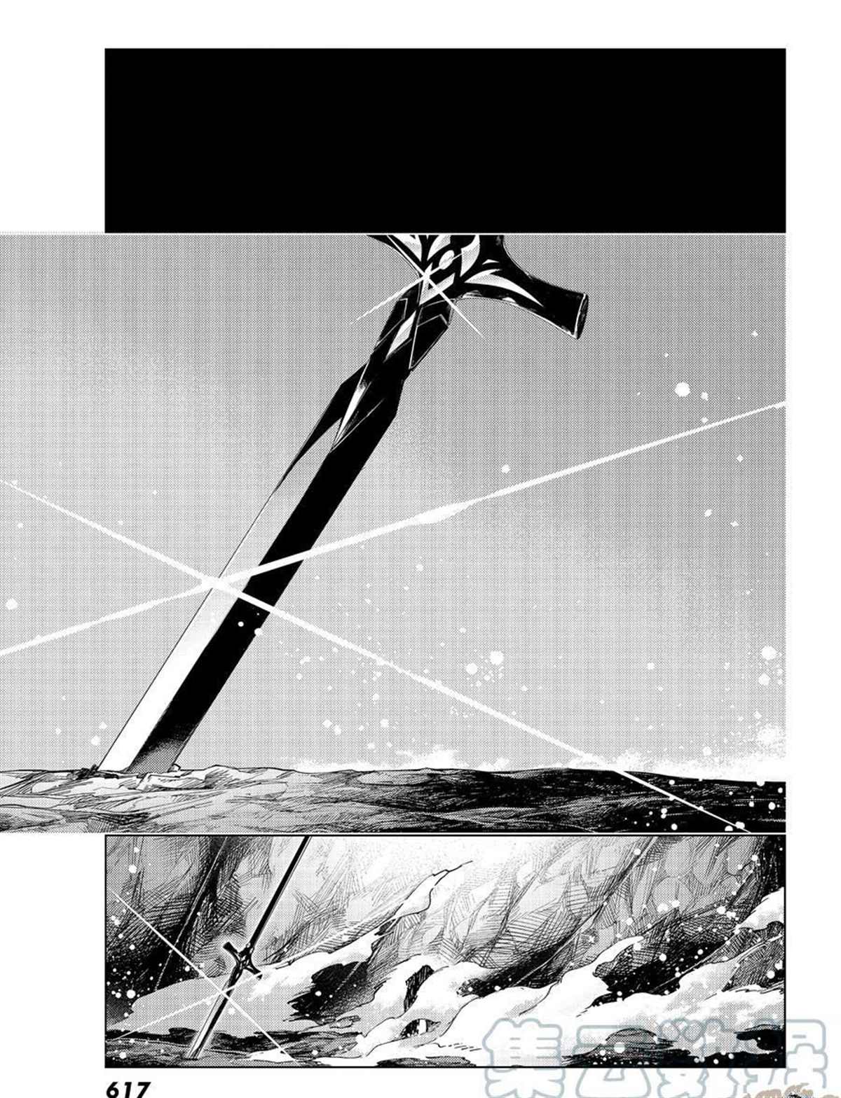 《Fate/Grand Order-turas réalta-》漫画最新章节第51话 试看版免费下拉式在线观看章节第【29】张图片
