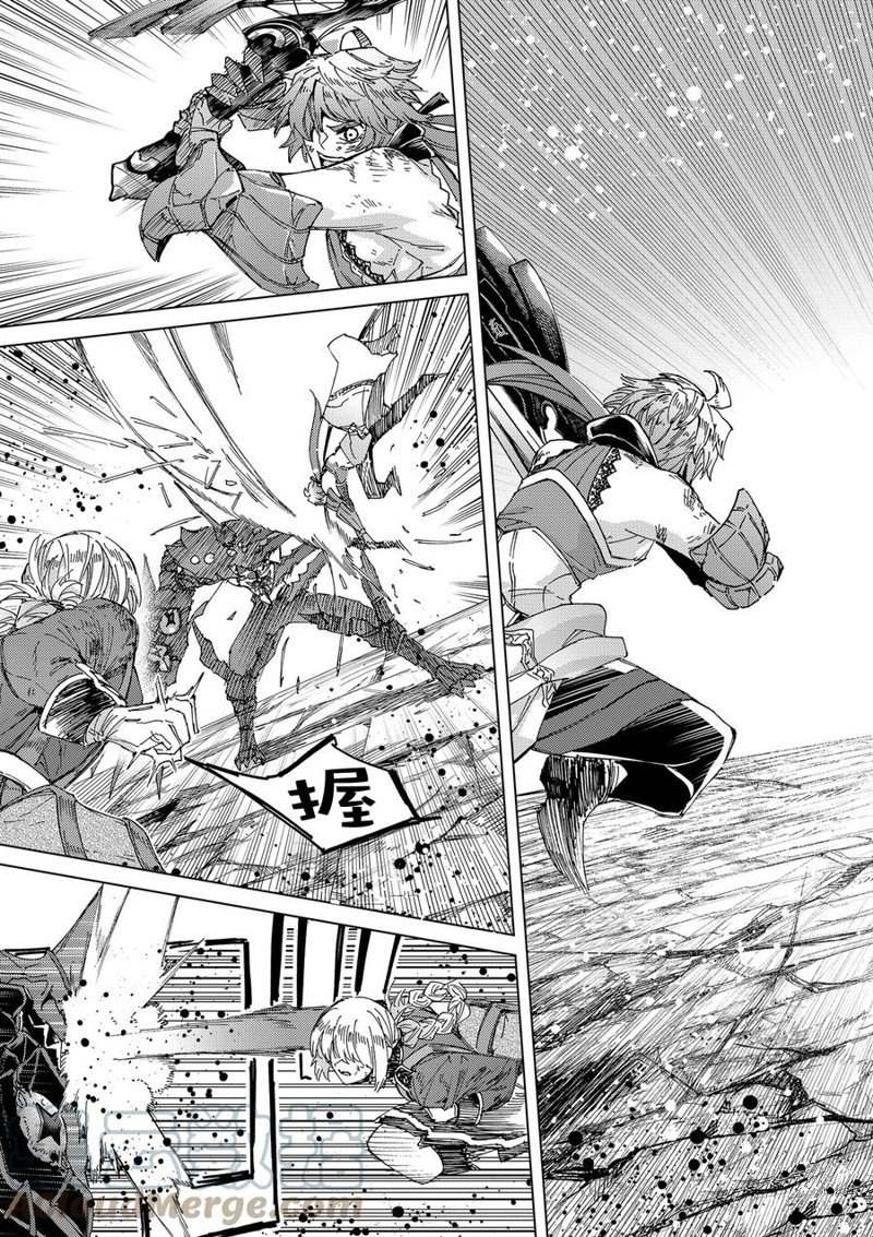 《Fate/Grand Order-turas réalta-》漫画最新章节第59话 试看版免费下拉式在线观看章节第【5】张图片