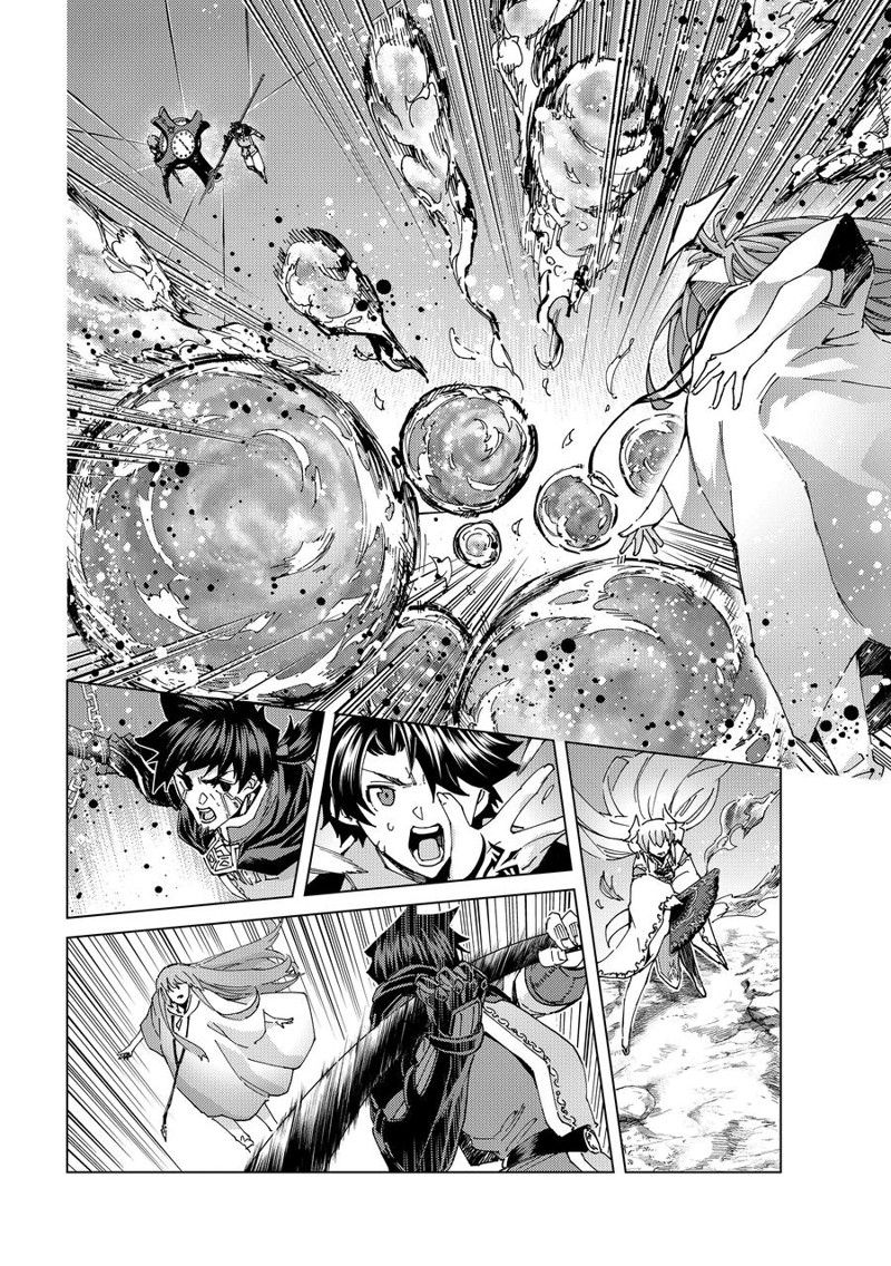 《Fate/Grand Order-turas réalta-》漫画最新章节第62话 试看版免费下拉式在线观看章节第【4】张图片