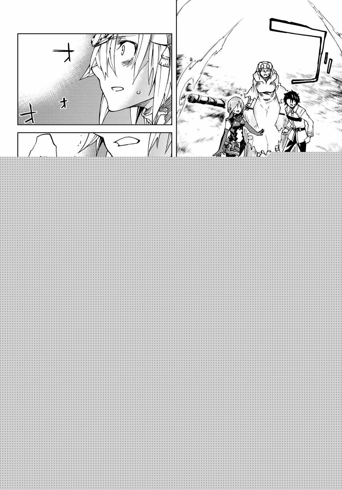 《Fate/Grand Order-turas réalta-》漫画最新章节第7话免费下拉式在线观看章节第【34】张图片