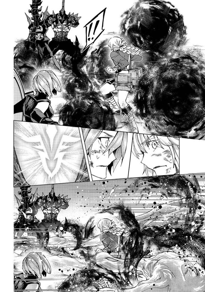 《Fate/Grand Order-turas réalta-》漫画最新章节第59话 试看版免费下拉式在线观看章节第【12】张图片