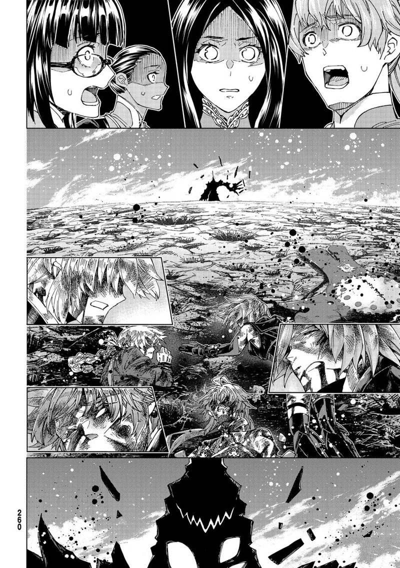 《Fate/Grand Order-turas réalta-》漫画最新章节第59话 试看版免费下拉式在线观看章节第【18】张图片