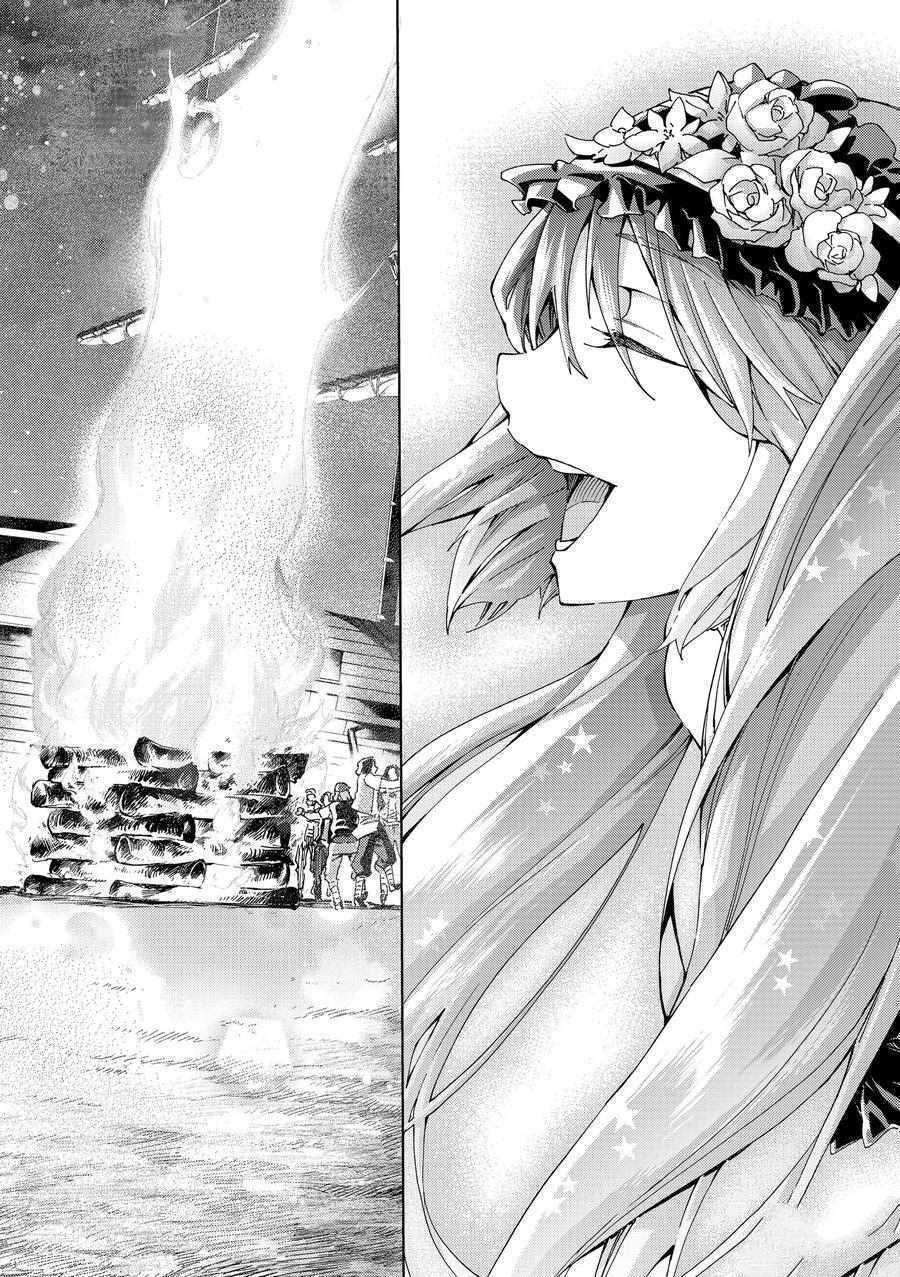 《Fate/Grand Order-turas réalta-》漫画最新章节第25话 试看版免费下拉式在线观看章节第【20】张图片