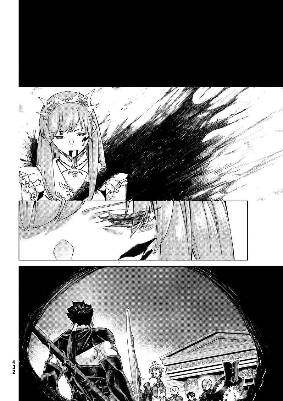 《Fate/Grand Order-turas réalta-》漫画最新章节第55话 试看版免费下拉式在线观看章节第【18】张图片