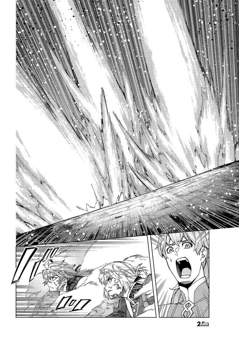 《Fate/Grand Order-turas réalta-》漫画最新章节第59话 试看版免费下拉式在线观看章节第【8】张图片