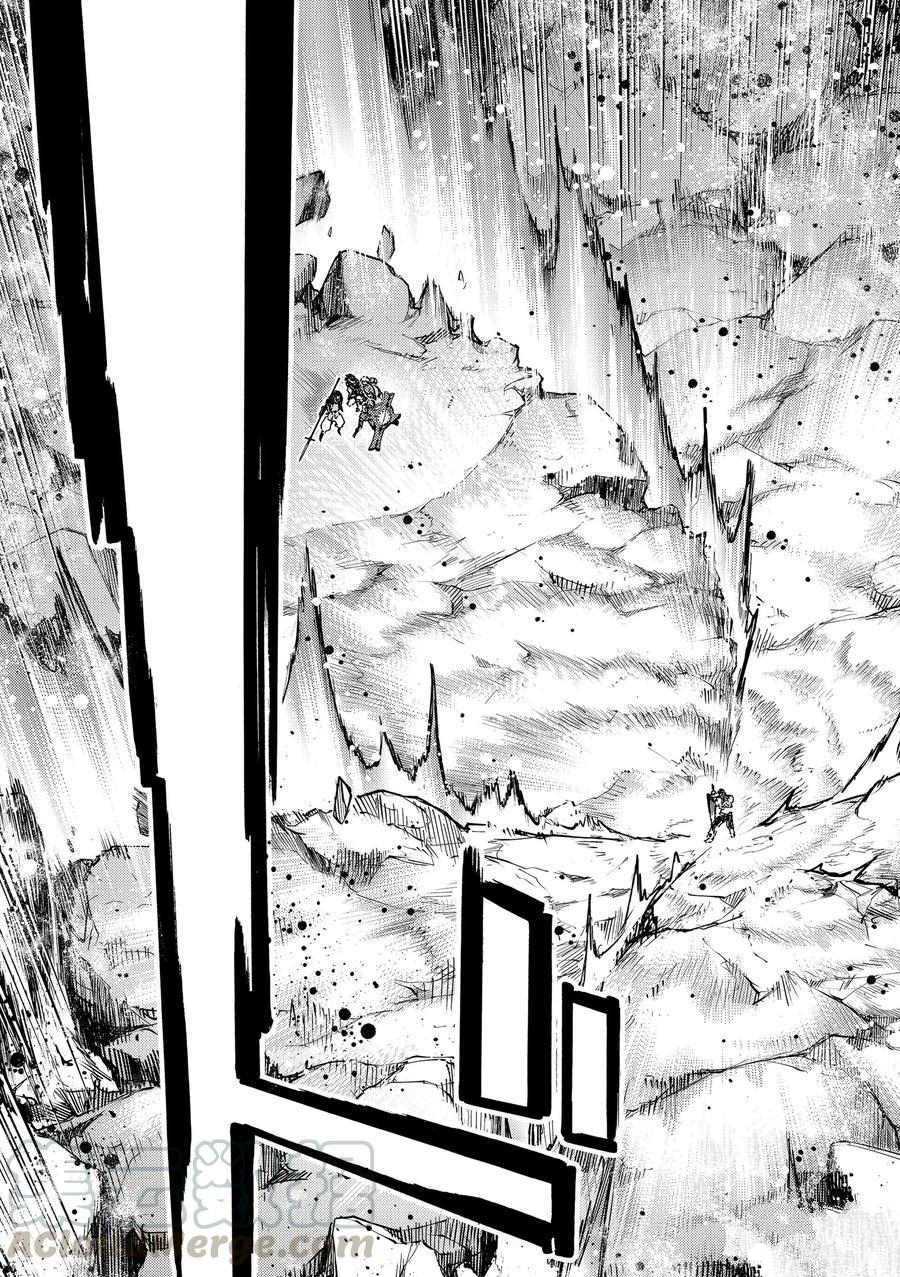《Fate/Grand Order-turas réalta-》漫画最新章节第40话 试看版免费下拉式在线观看章节第【16】张图片
