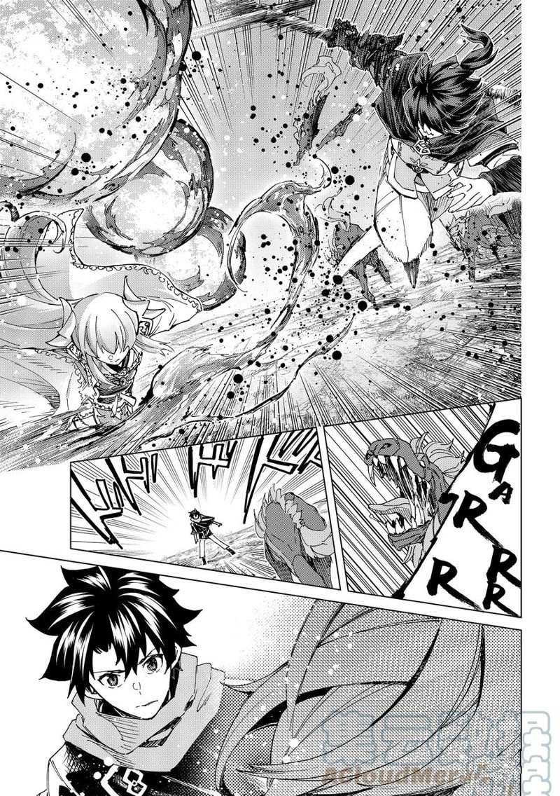《Fate/Grand Order-turas réalta-》漫画最新章节第61话 试看版免费下拉式在线观看章节第【17】张图片