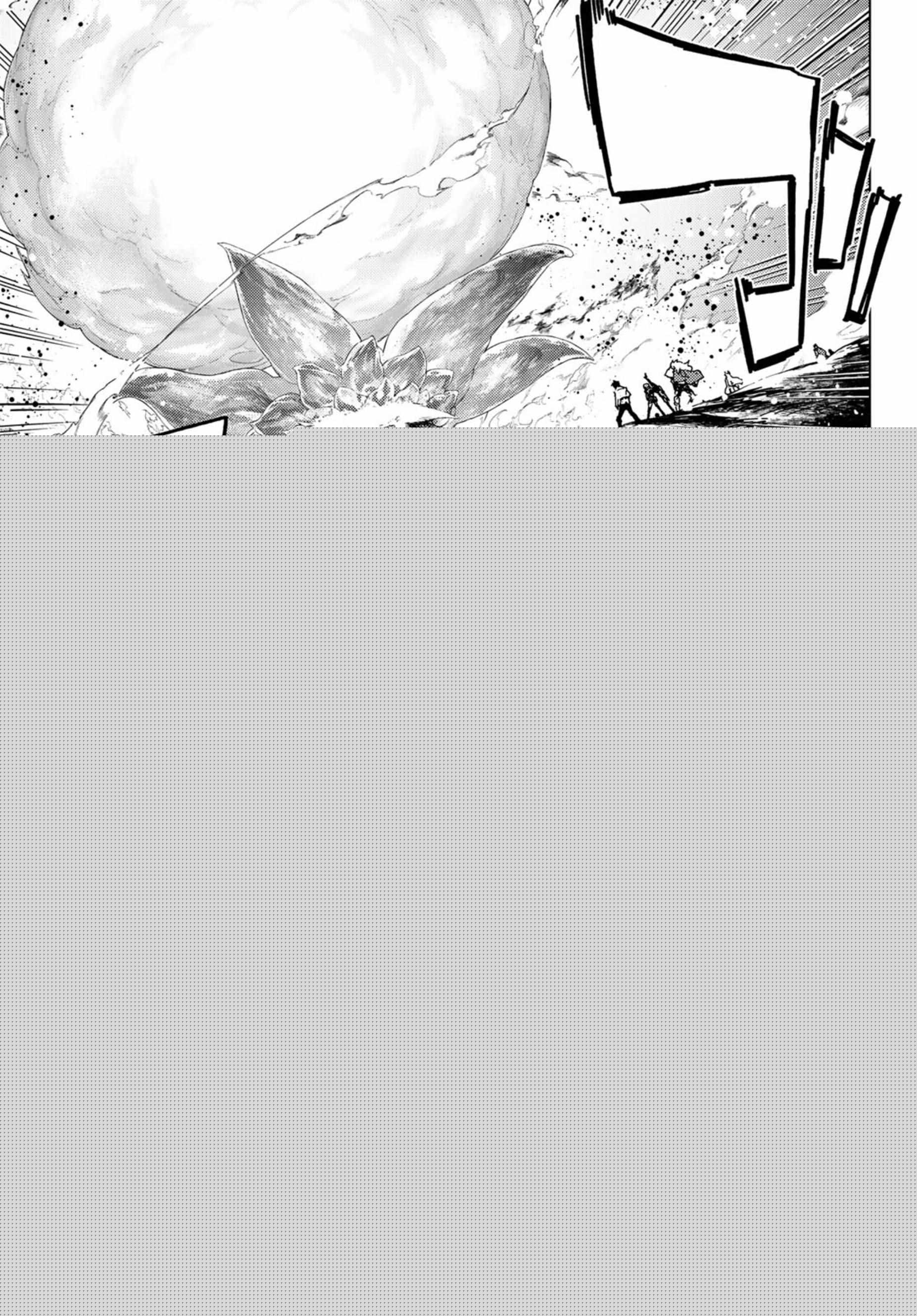 《Fate/Grand Order-turas réalta-》漫画最新章节第18话免费下拉式在线观看章节第【15】张图片