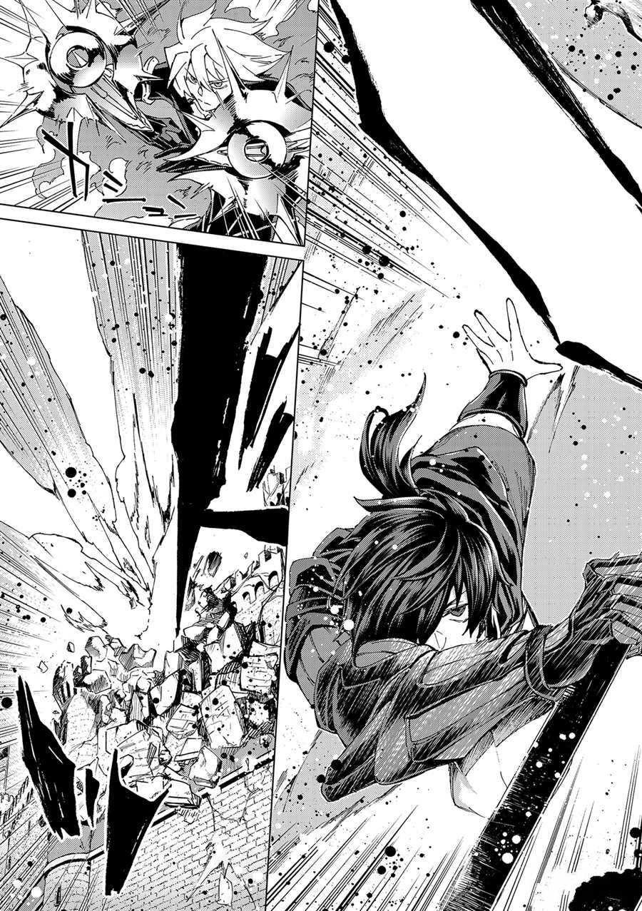 《Fate/Grand Order-turas réalta-》漫画最新章节第46话 试看版免费下拉式在线观看章节第【23】张图片