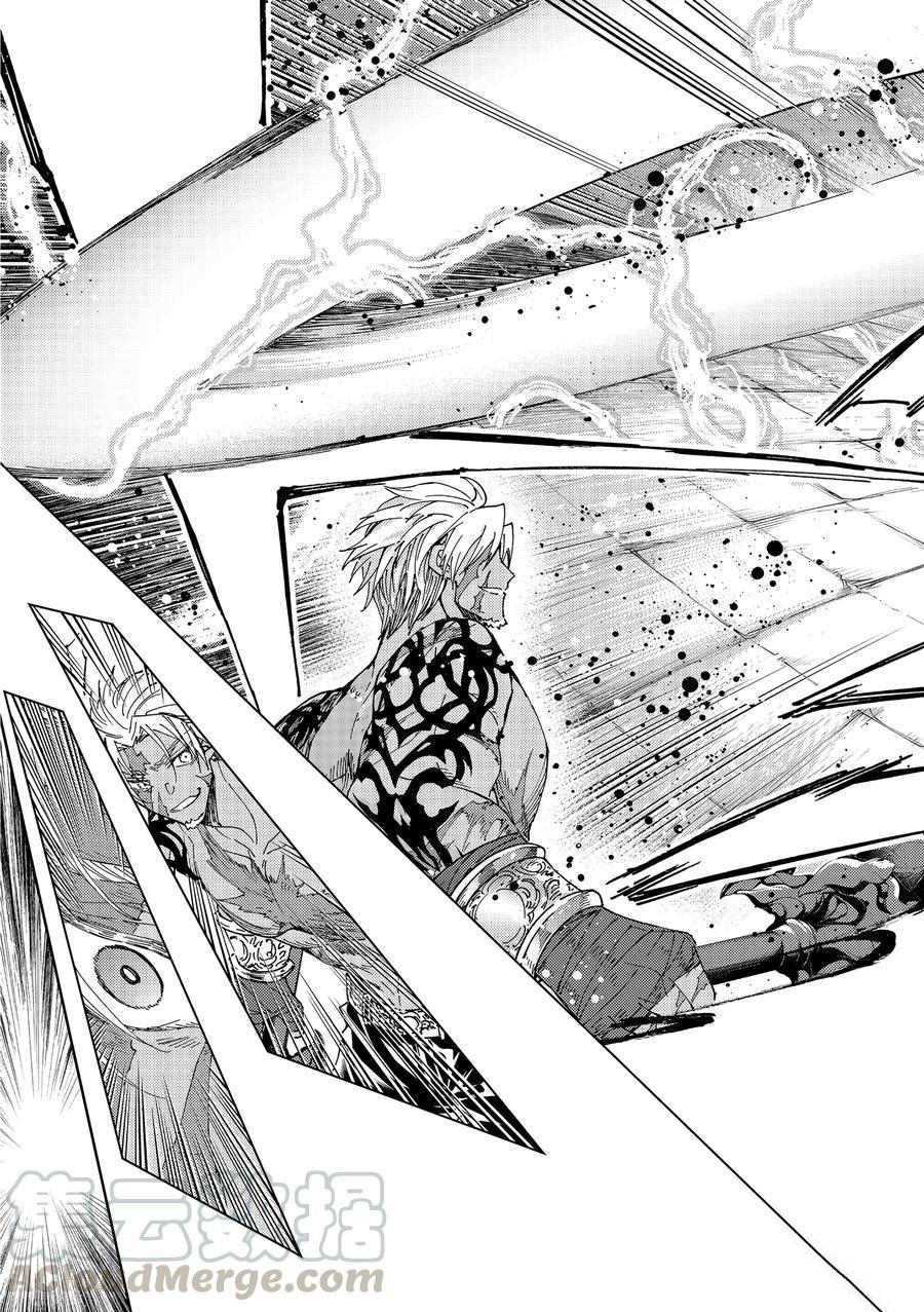《Fate/Grand Order-turas réalta-》漫画最新章节第42话 试看版免费下拉式在线观看章节第【19】张图片