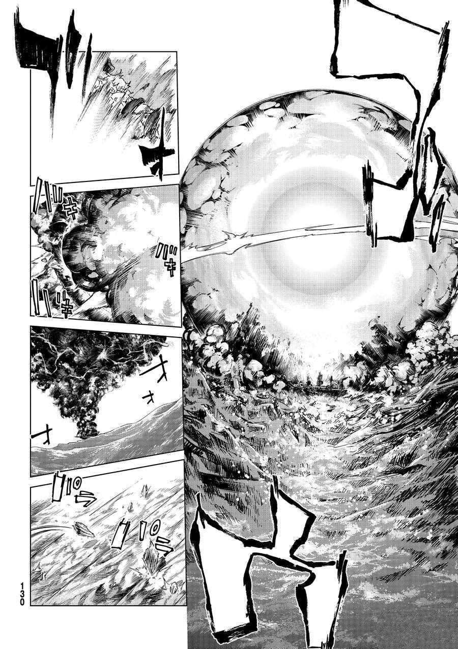 《Fate/Grand Order-turas réalta-》漫画最新章节第28话 试看版免费下拉式在线观看章节第【18】张图片