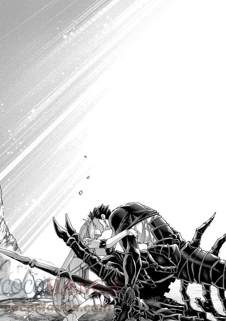 《Fate/Grand Order-turas réalta-》漫画最新章节第55话 试看版免费下拉式在线观看章节第【29】张图片