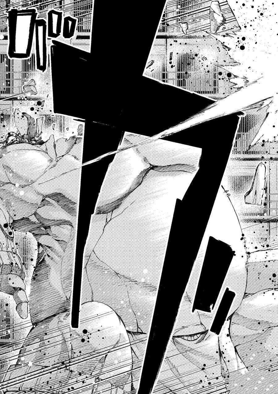《Fate/Grand Order-turas réalta-》漫画最新章节第41话 试看版免费下拉式在线观看章节第【21】张图片