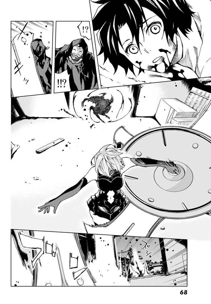 《Fate/Grand Order-turas réalta-》漫画最新章节第1话免费下拉式在线观看章节第【50】张图片