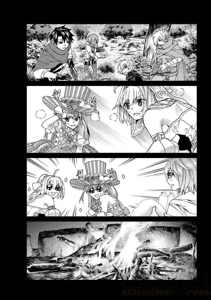 《Fate/Grand Order-turas réalta-》漫画最新章节第43话 试看版免费下拉式在线观看章节第【7】张图片