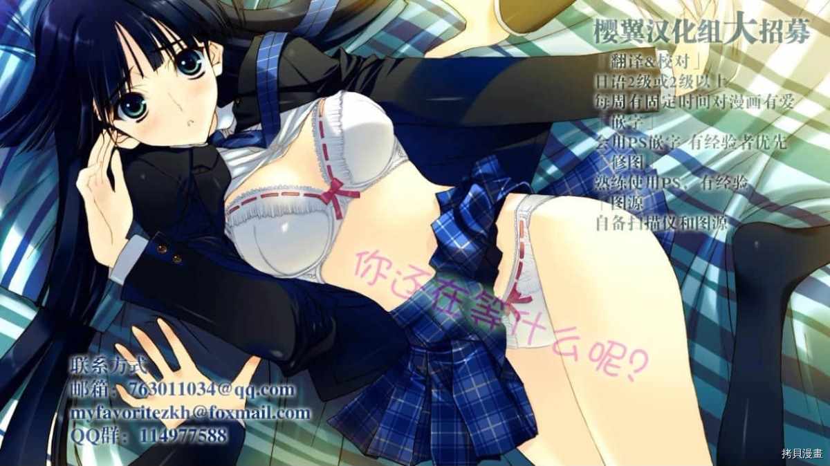 《百武装战记》漫画最新章节第13话免费下拉式在线观看章节第【30】张图片