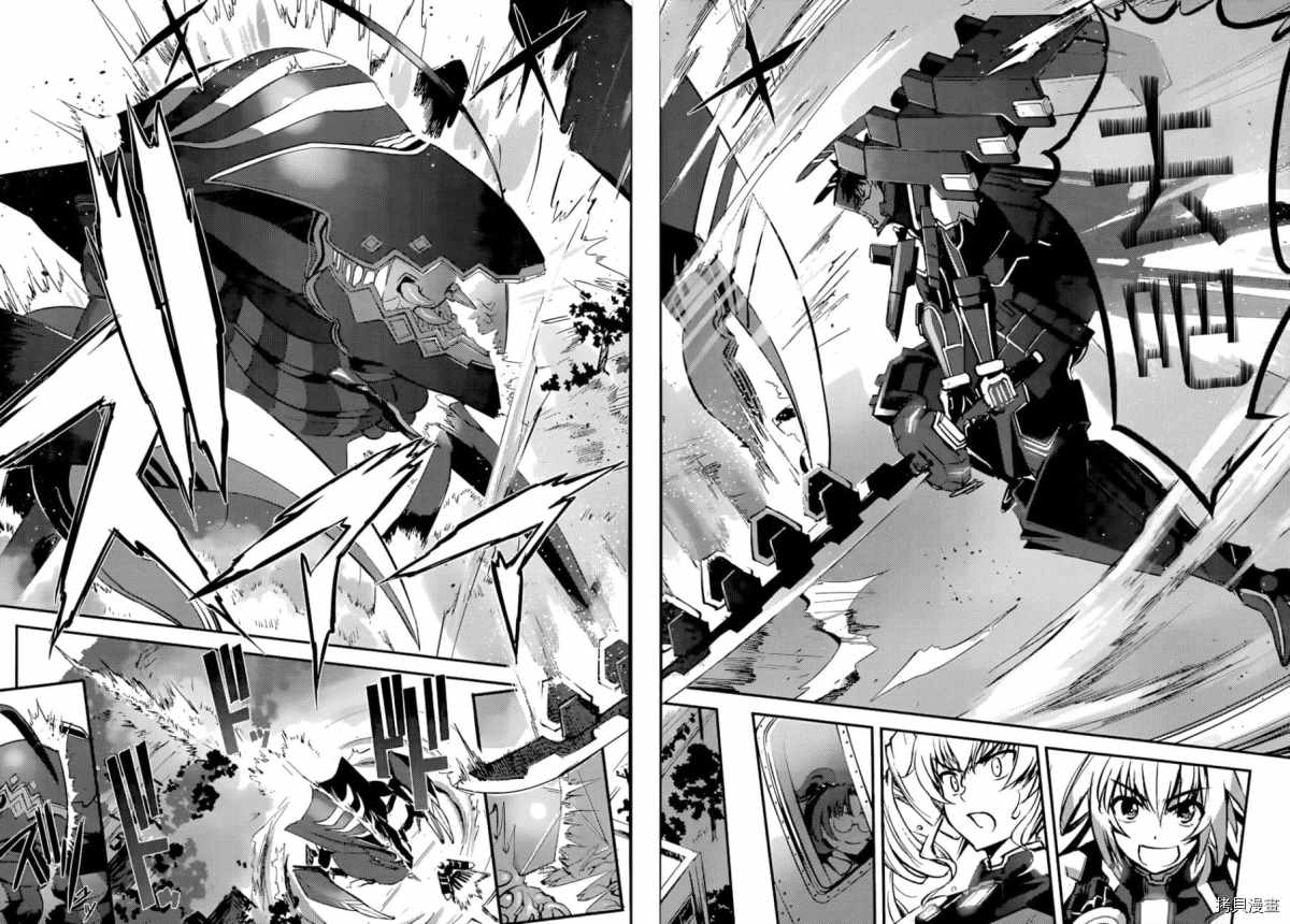 《百武装战记》漫画最新章节第13话免费下拉式在线观看章节第【9】张图片