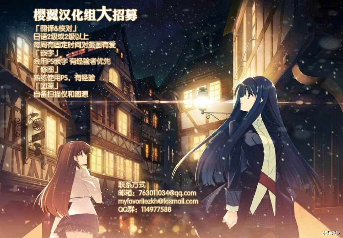 《百武装战记》漫画最新章节第13话免费下拉式在线观看章节第【29】张图片